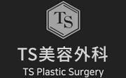 티에스성형외과의원(일본)