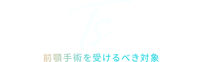 Вам подойдет операция на подбородок, если